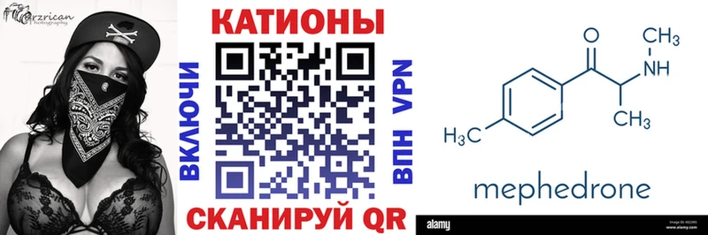 Купить наркоту Городище A-PVP Мефедрон ГАШ