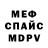 МДМА молли Edenorog lav