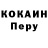 Alpha PVP крисы CK John Alekseevihc