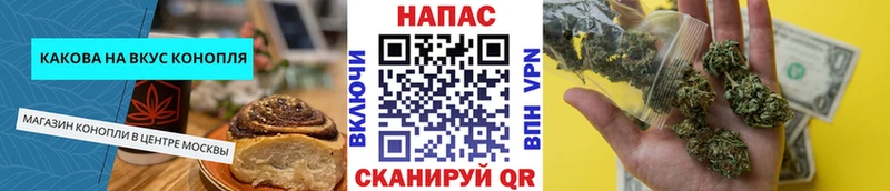 Cannafood конопля где купить наркотик Городище