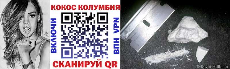 COCAIN 99%  блэк спрут зеркало  Городище 