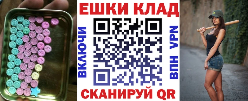 Экстази 99% дарк нет как зайти Городище