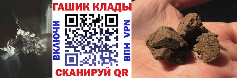 Гашиш AMNESIA HAZE  blacksprut ТОР  Городище 