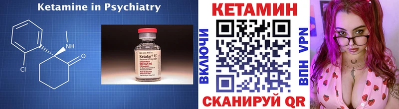 omg tor  Городище  КЕТАМИН ketamine 