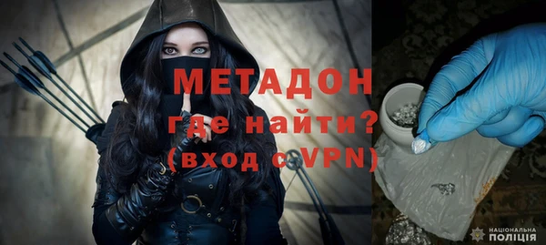 спайс Арсеньев