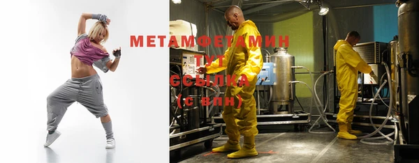 MDMA Аркадак