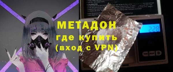 MDMA Аркадак