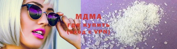 MDMA Аркадак