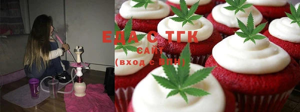 MDMA Аркадак