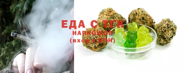 MDMA Аркадак