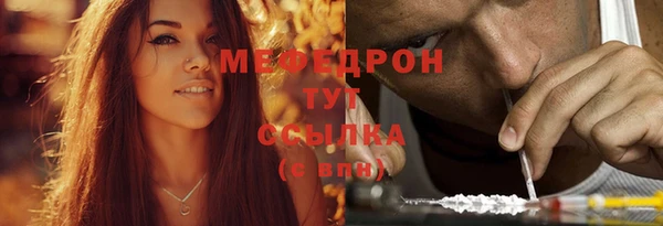 spice Армянск