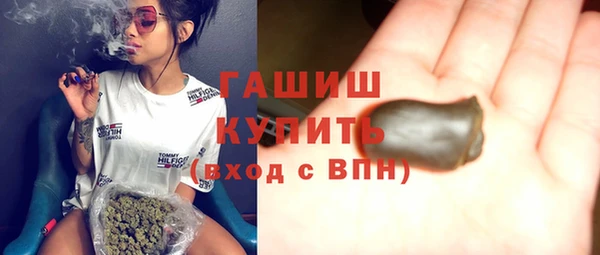 спайс Арсеньев