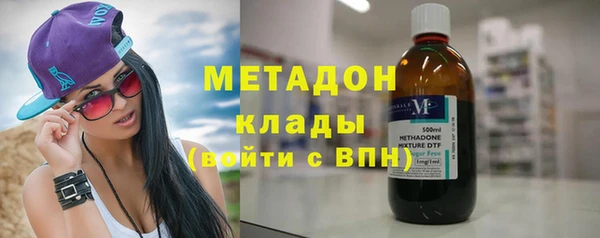 spice Армянск