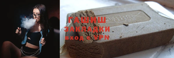 MDMA Аркадак