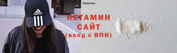 спайс Арсеньев