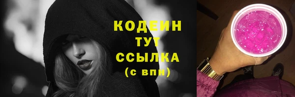 spice Армянск