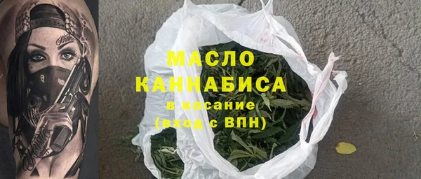 spice Армянск
