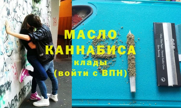 spice Армянск