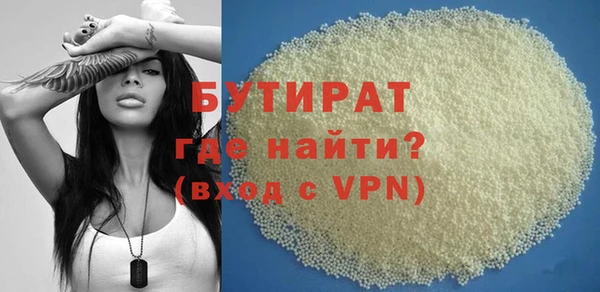 мяу мяу кристалл Дмитриев