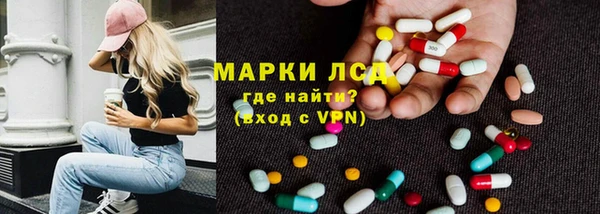 MDMA Аркадак