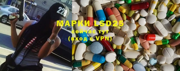 MDMA Аркадак