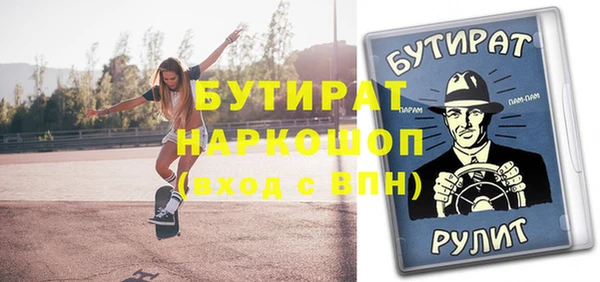 spice Армянск
