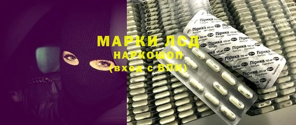 spice Армянск