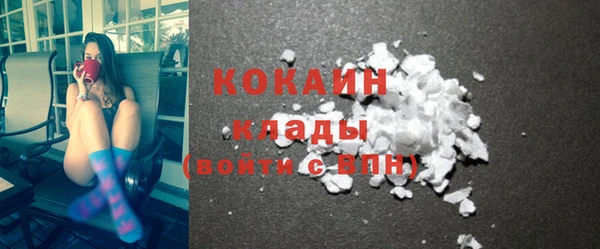 spice Армянск