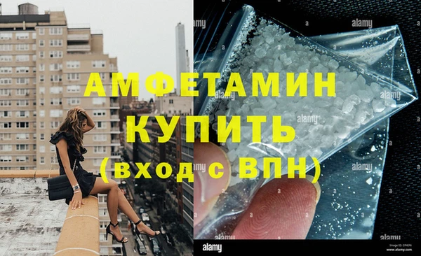 спайс Арсеньев