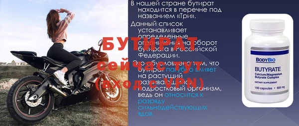 spice Армянск