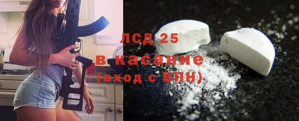 spice Армянск