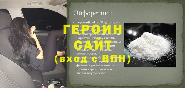 спайс Арсеньев