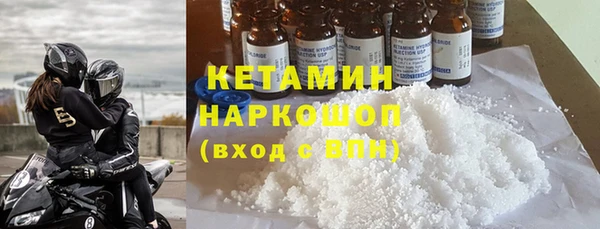 спайс Арсеньев