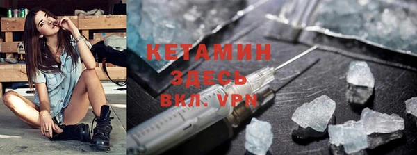 MDMA Аркадак