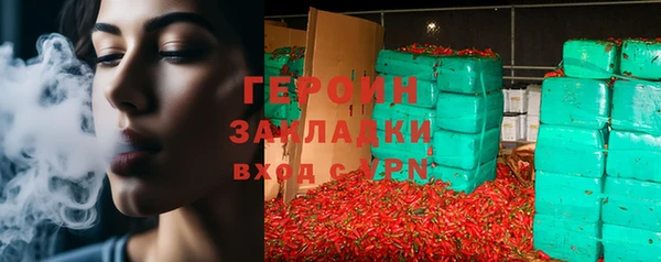спайс Арсеньев