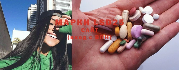 MDMA Аркадак