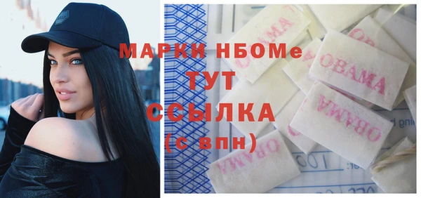 spice Армянск