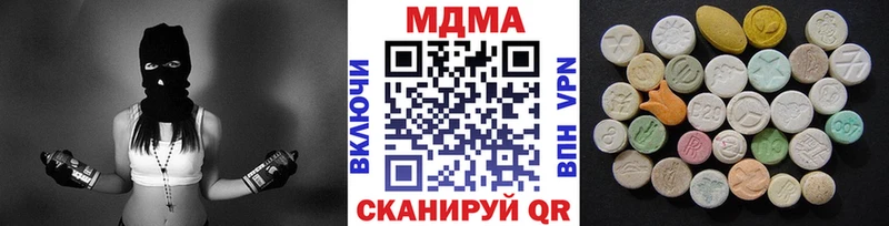 MDMA молли  наркошоп  Городище 