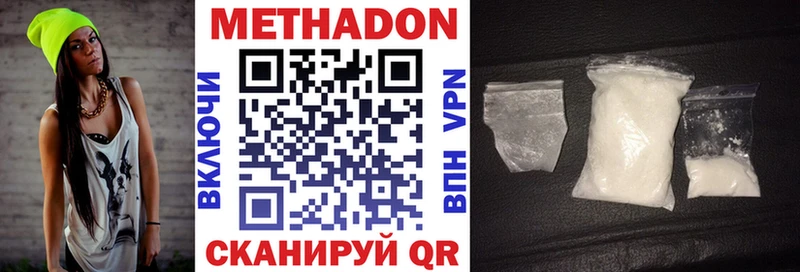 как найти   гидра вход  Метадон кристалл  Городище 