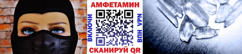 купить закладку Городище МЕТАМФЕТАМИН Декстрометамфетамин 99.9%